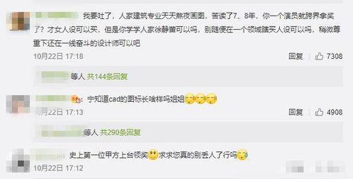 娱乐吃瓜 大事件 第2张 娱乐吃瓜 大事件 第2张