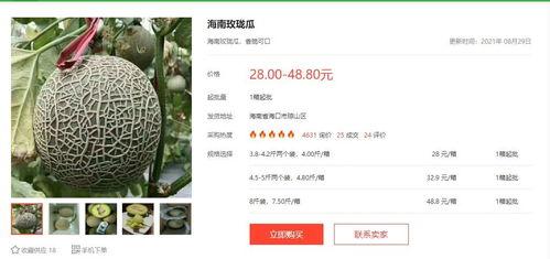 娱乐吃瓜酱爵位,揭秘爵位背后的传奇故事 第3张 娱乐吃瓜酱爵位,揭秘爵位背后的传奇故事 第3张