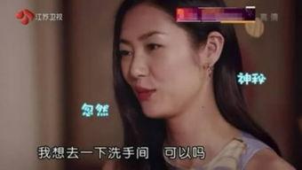 娱乐吃瓜酱石榴视频,娱乐吃瓜酱带你揭秘娱乐圈幕后故事 第3张 娱乐吃瓜酱石榴视频,娱乐吃瓜酱带你揭秘娱乐圈幕后故事 第3张